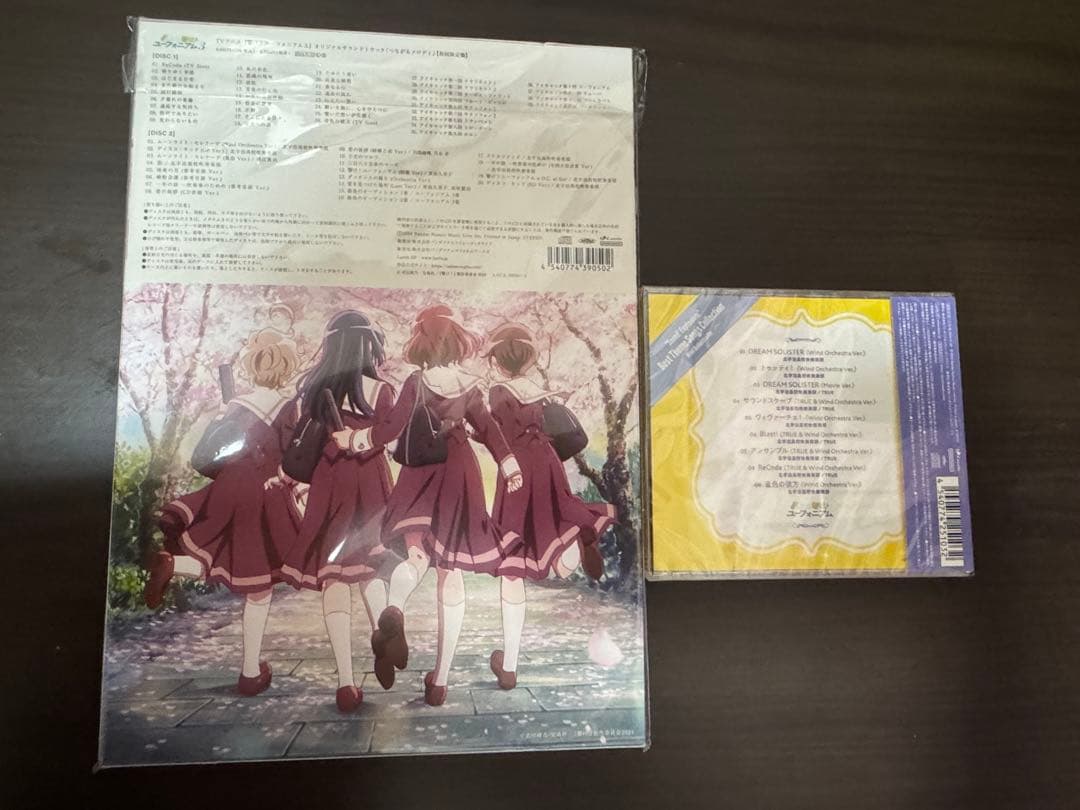 響けユーフォニアム3 つながるメロディ　初回限定盤
