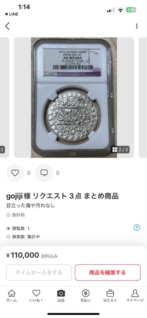 gojiji 