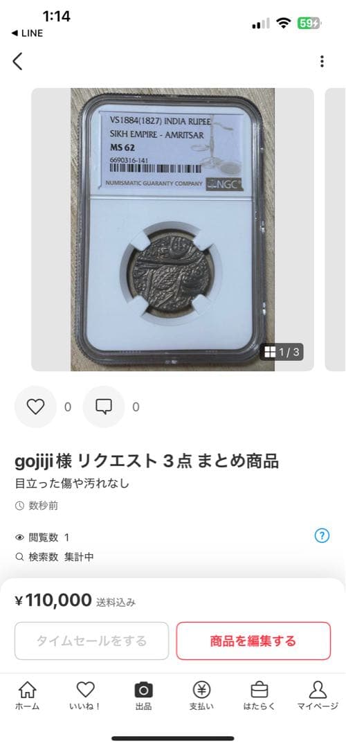 gojiji 
