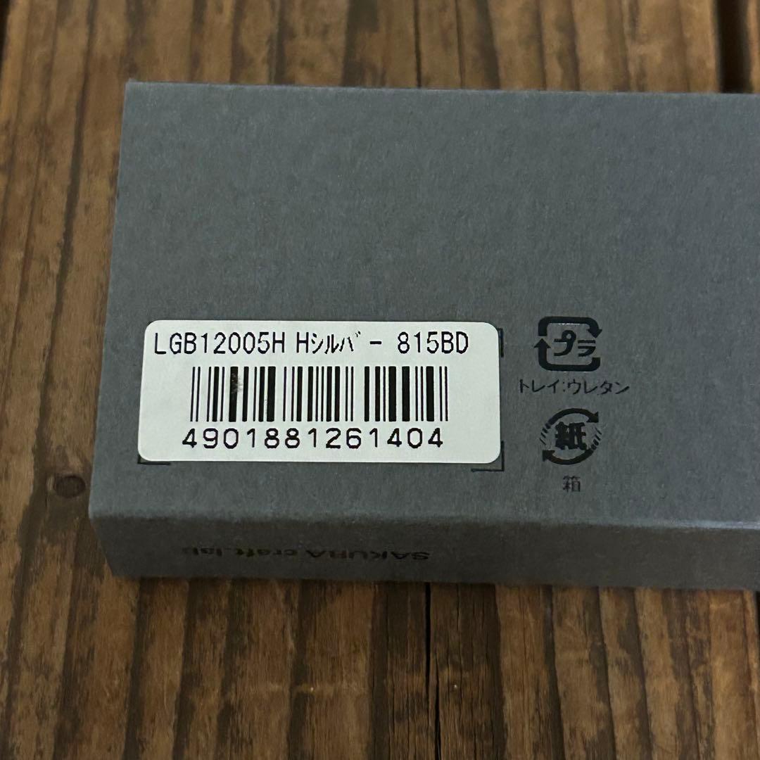 新品　サクラクラフトラボ　010 シルバー　ボールペン 未使用