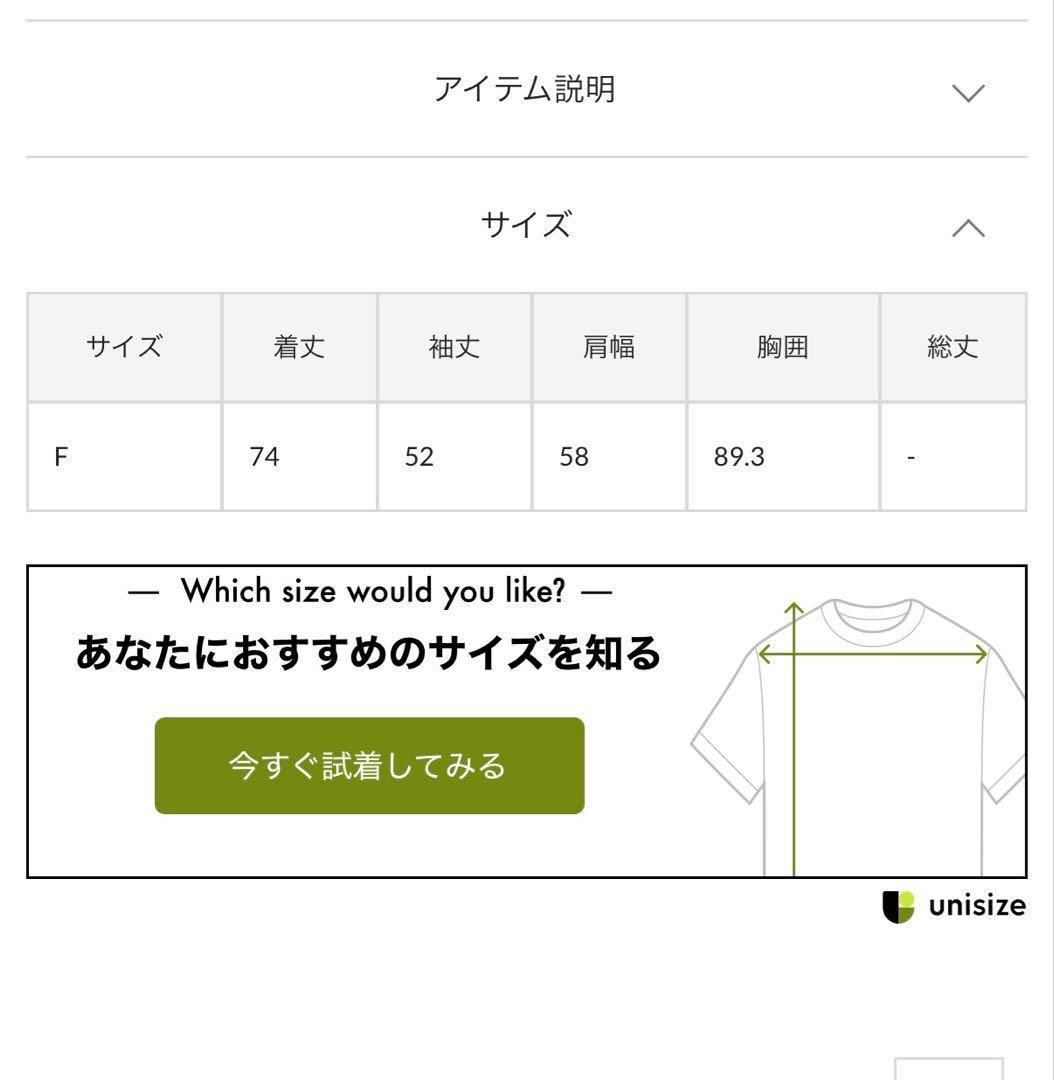 2025 ウィムガゼット　ストレッチサテンブラウス