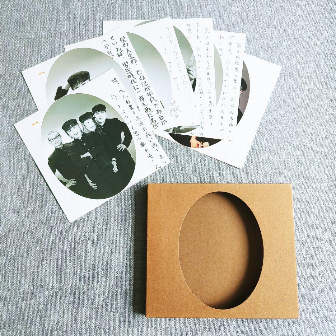 【美品】グルグル映畫館 『凡人白書-浪漫主義が過ぎました』