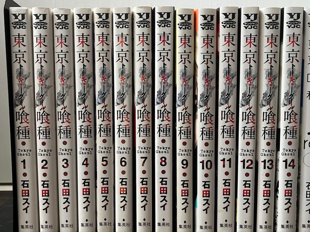 東京喰種（トーキョーグール）1〜14巻＋東京喰種:re 1〜16巻 全巻セット