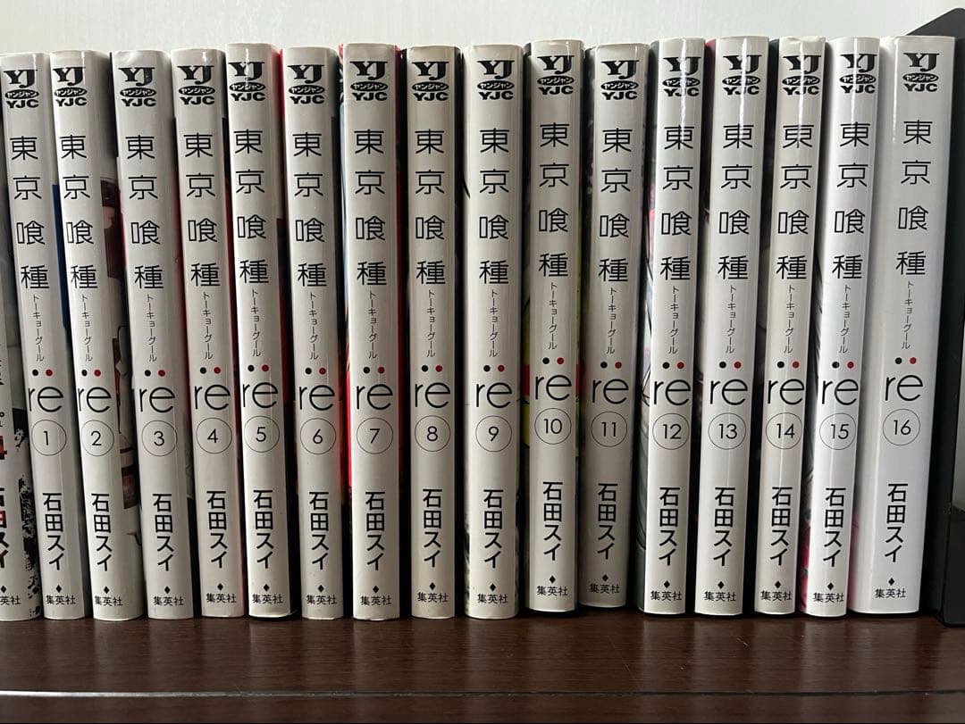 東京喰種（トーキョーグール）1〜14巻＋東京喰種:re 1〜16巻 全巻セット