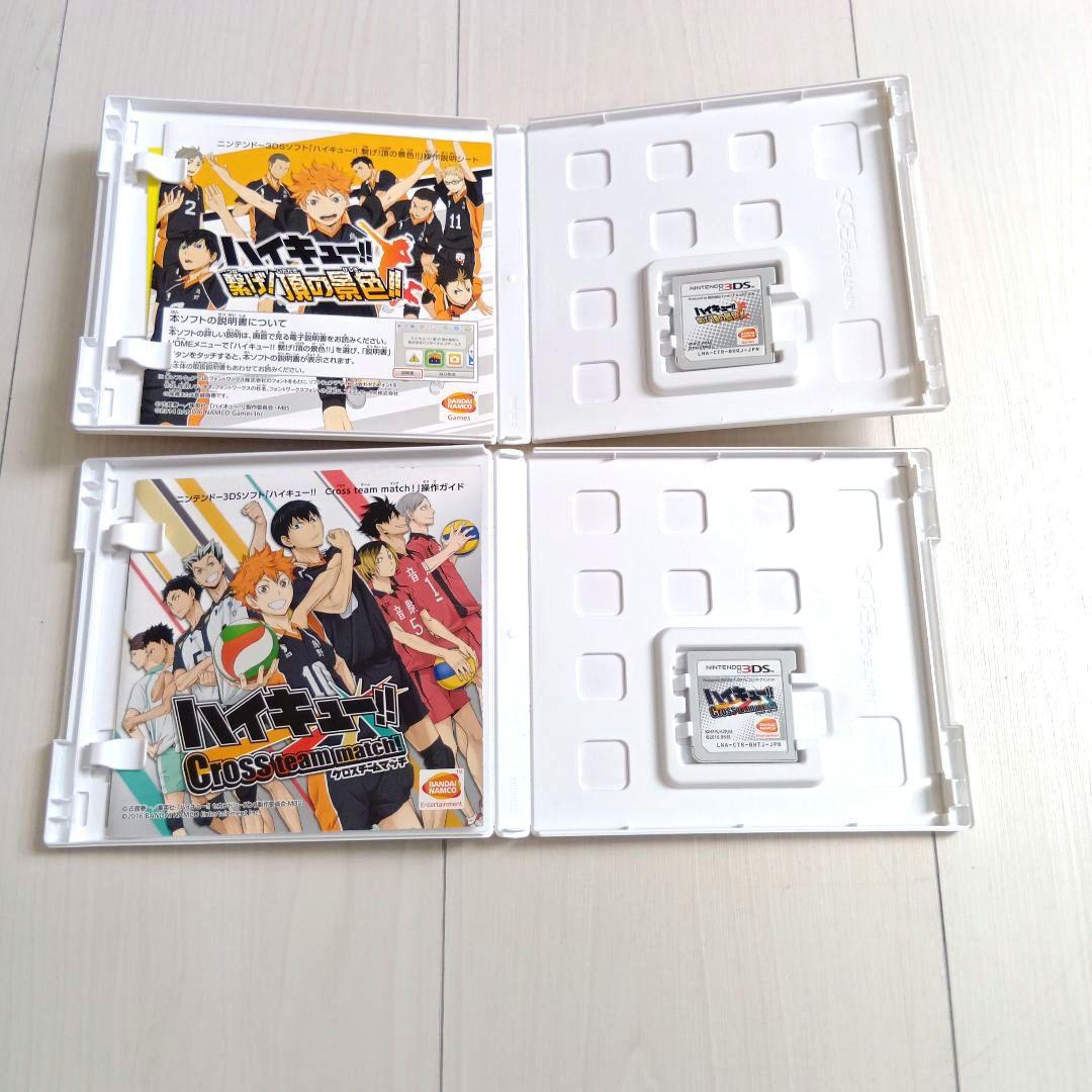 3DS ハイキュー!! Cross team match!＆繋げ頂きの景色!!