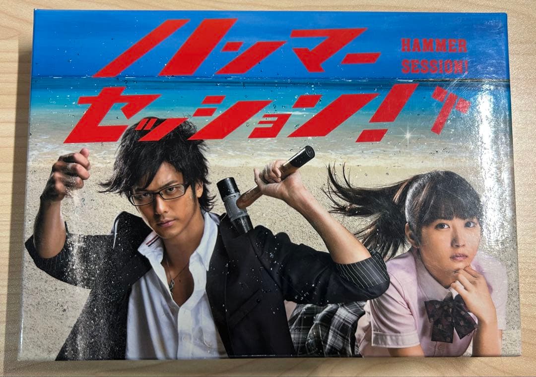 ハンマーセッション! DVD-BOX〈6枚組〉