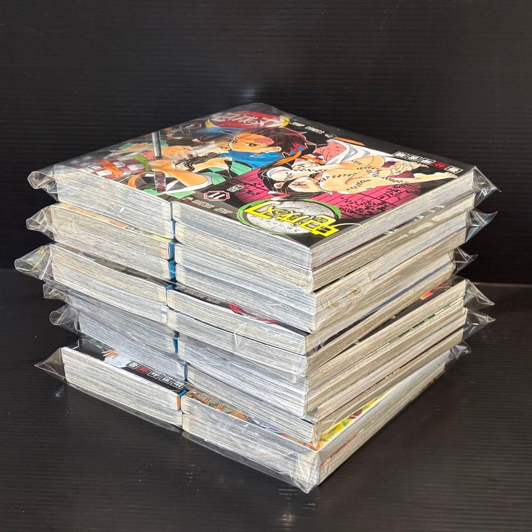 【24時間以内発送】鬼滅の刃 1〜23巻 全巻セット