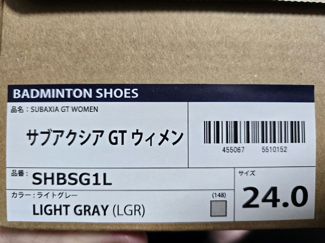 【週末値下げ！】YONEX SUBAXIA GT ウィメン 24.0cm