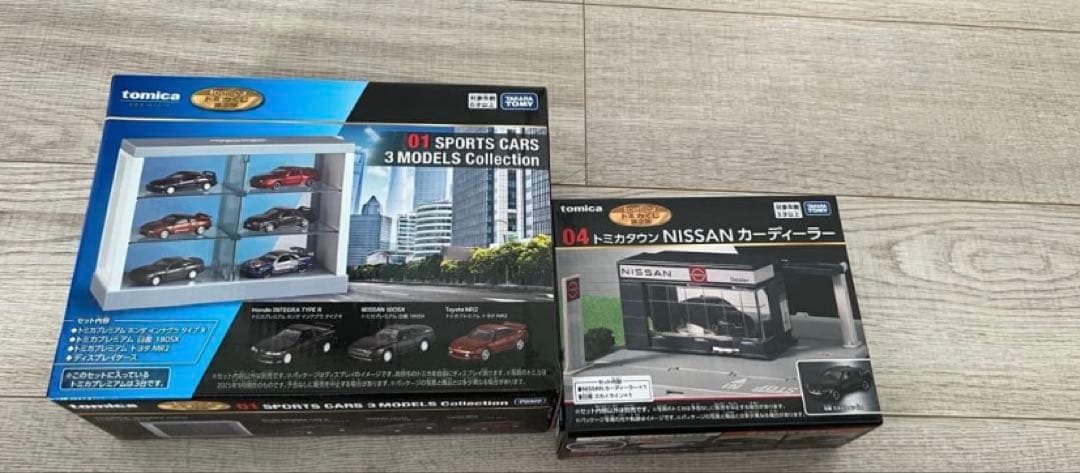 即購入OK トミカ 一番くじ 01 04 セット トミカくじ tomica