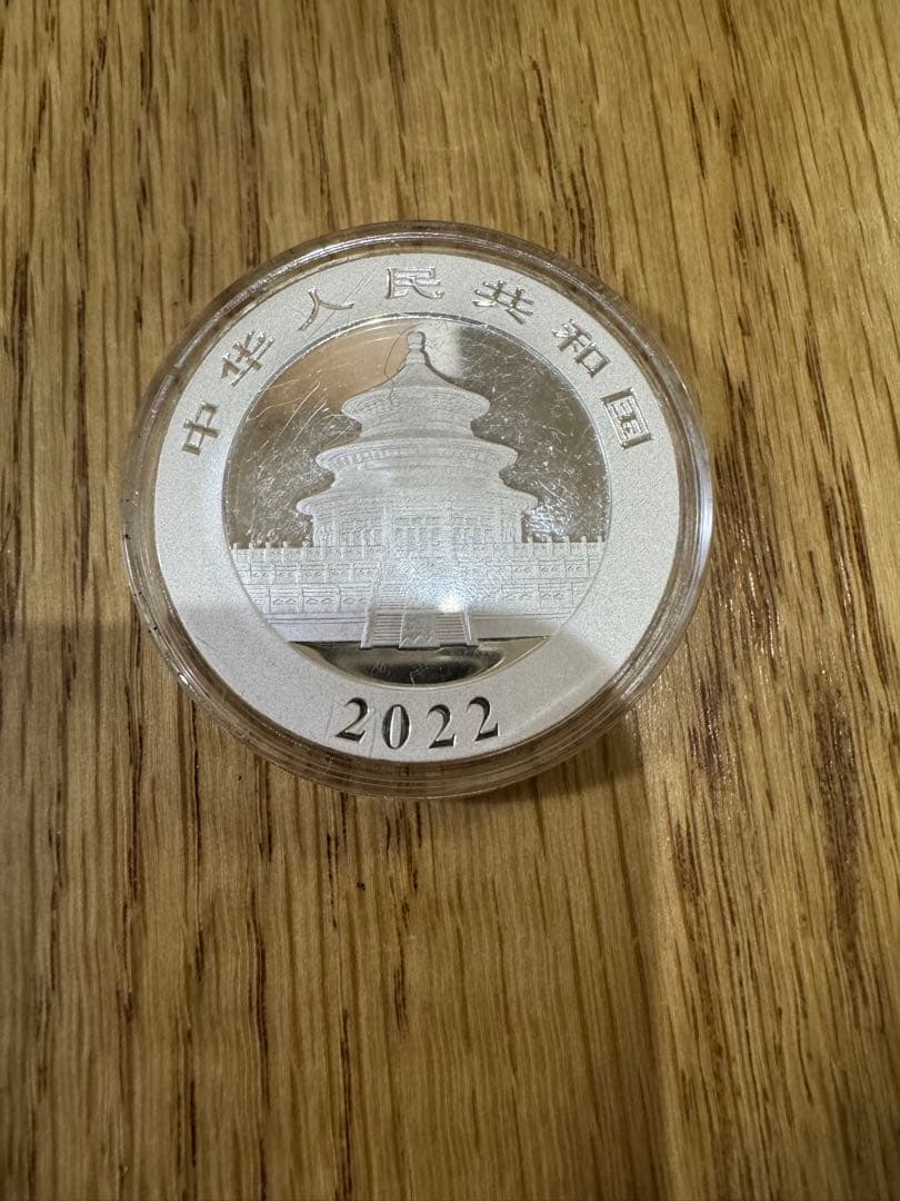 銀貨3枚セット