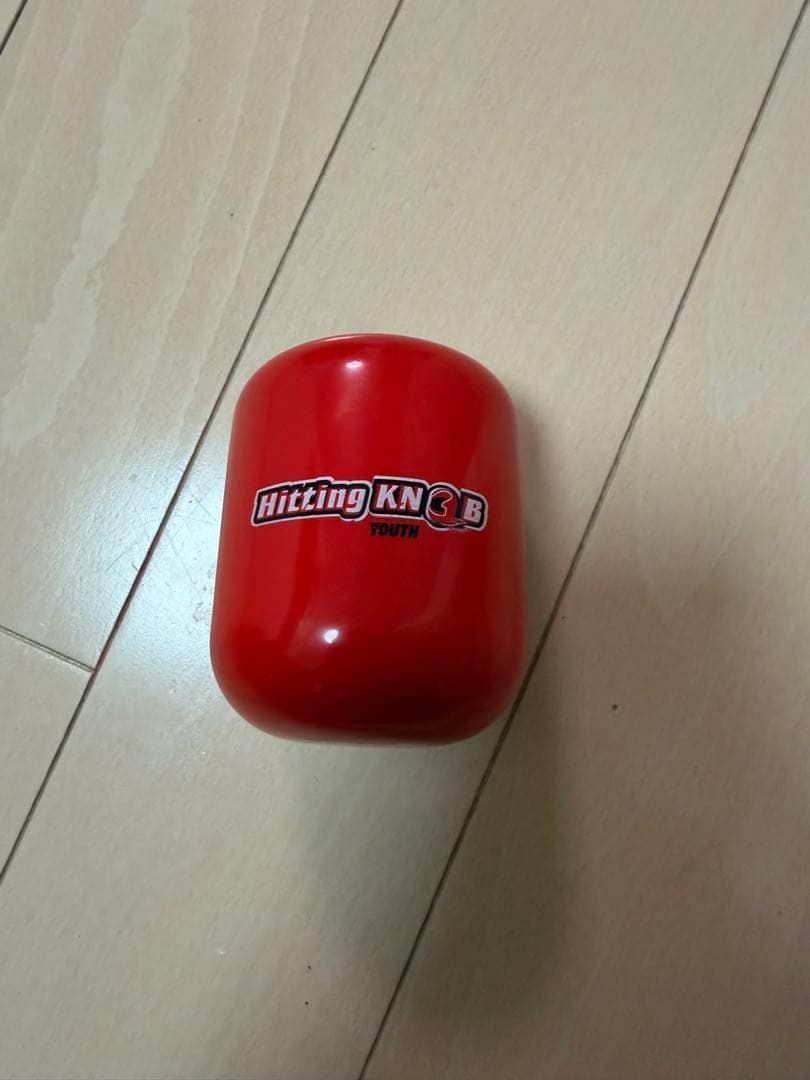 ヒッティングノブ 赤