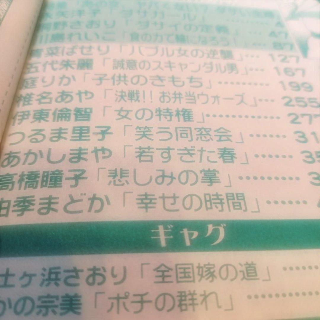 ♣✧✧✧✧様確認用出品