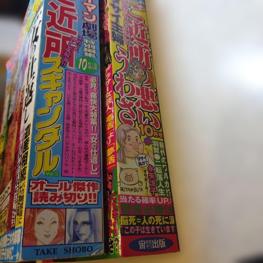 ♣✧✧✧✧様確認用出品