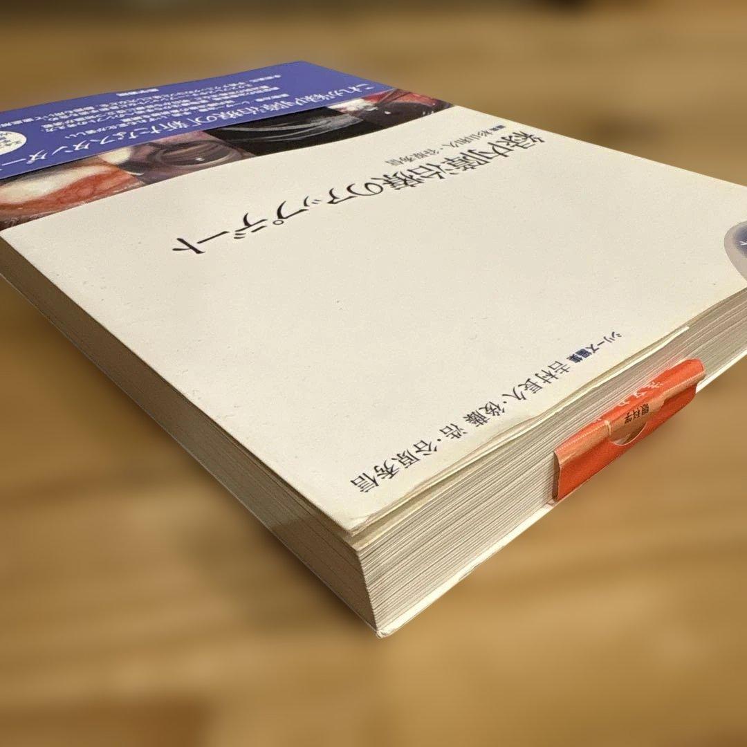 緑内障治療のアップデート