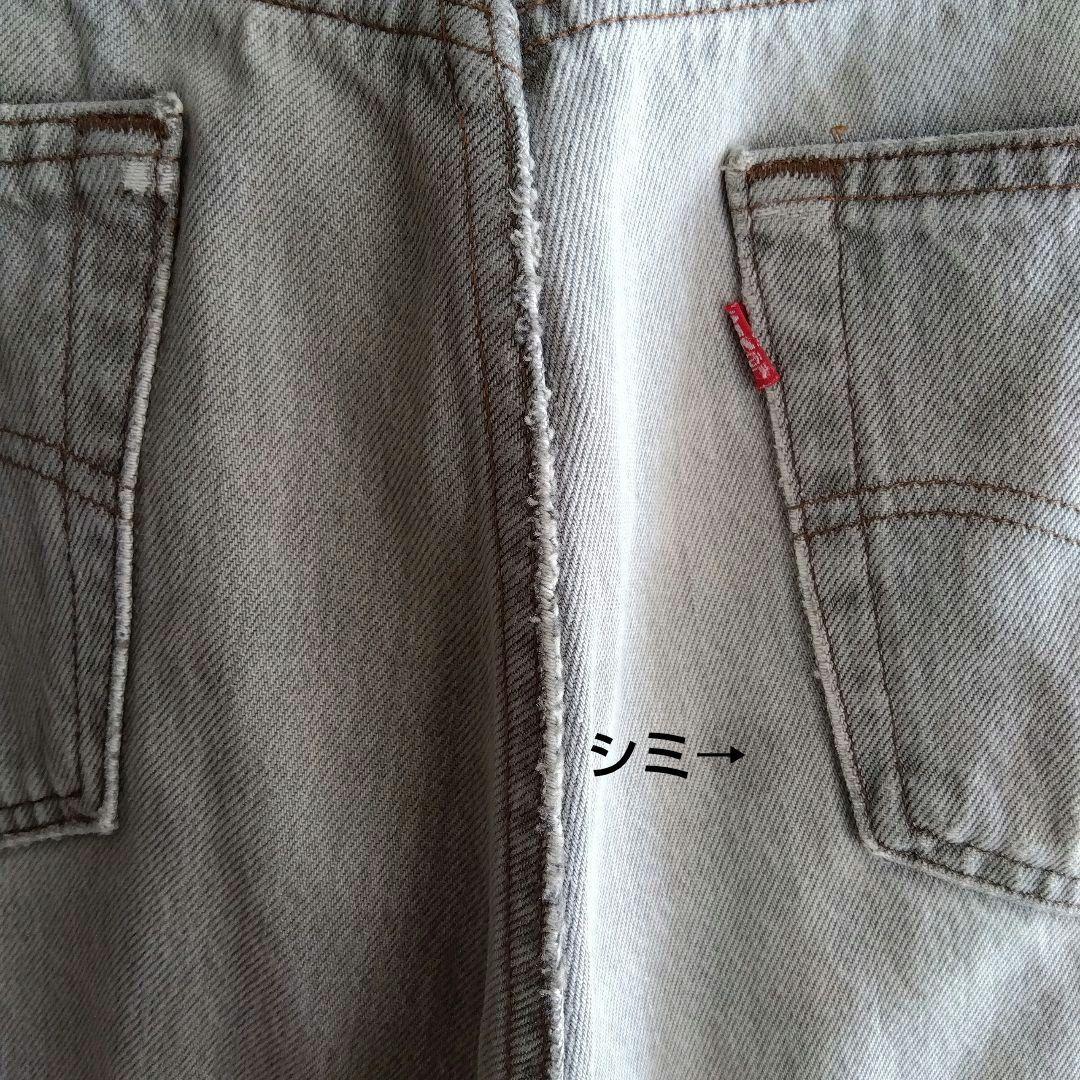 90s Levi’s リーバイス 501 ブラックデニムパンツ USA製 先染め