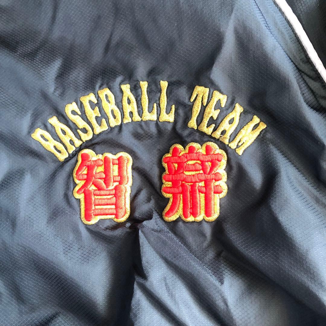 BASEBALL TEAM ジップアップジャケット 黒智辯学園グラコン