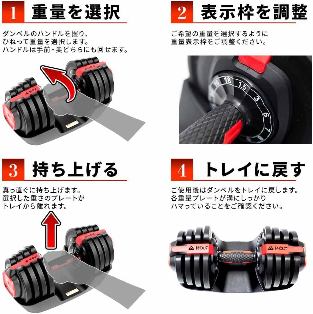 【2個セット】可変式ダンベル18ｋｇ（1.5ｋｇ～18ｋｇ）が２個
