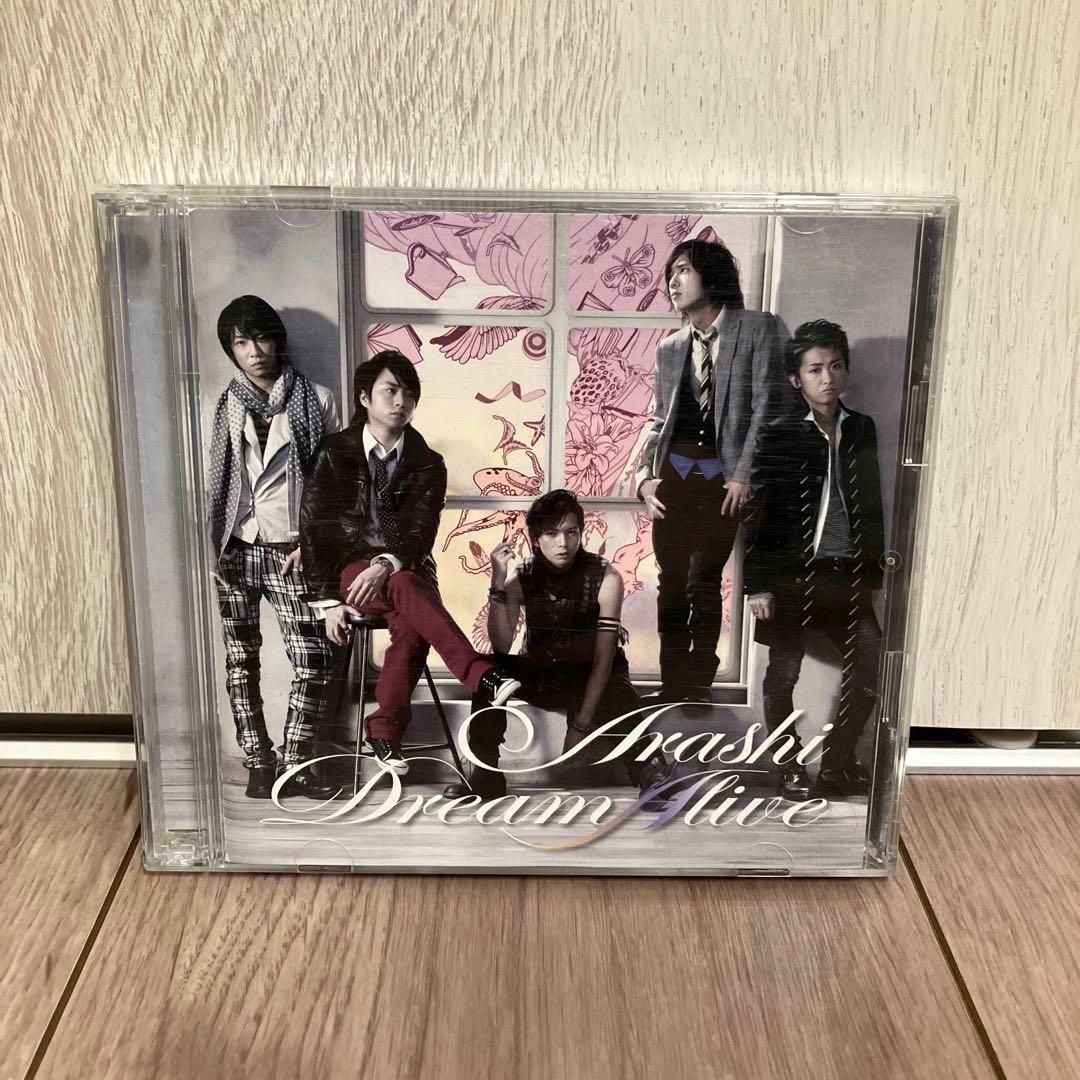 嵐 ARASHI アルバムCD まとめ売りセット　全14枚