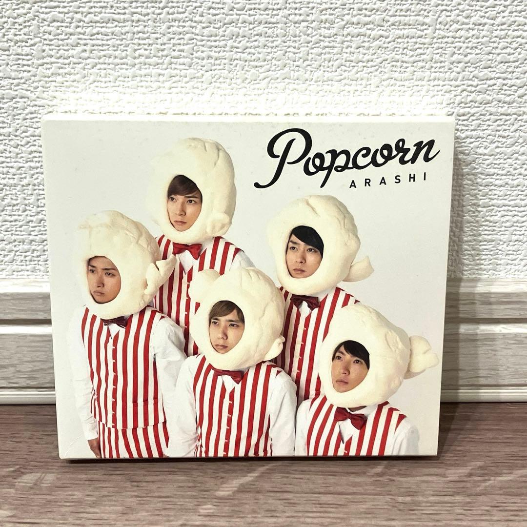 嵐 ARASHI アルバムCD まとめ売りセット　全14枚