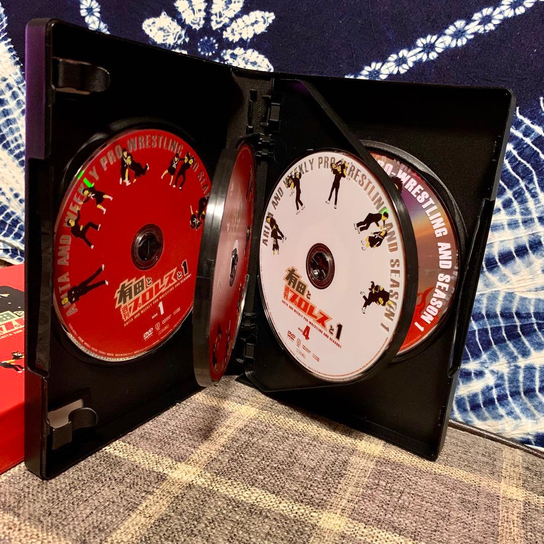 親*け様 有田と週刊プロレスと DVD BOX 2つセット