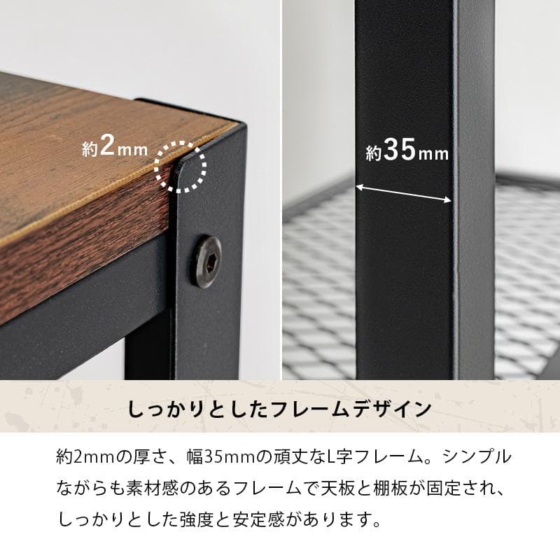 【新品】ヴィンテージ調 センターテーブル 幅90cm キャスター付き メッシュ棚