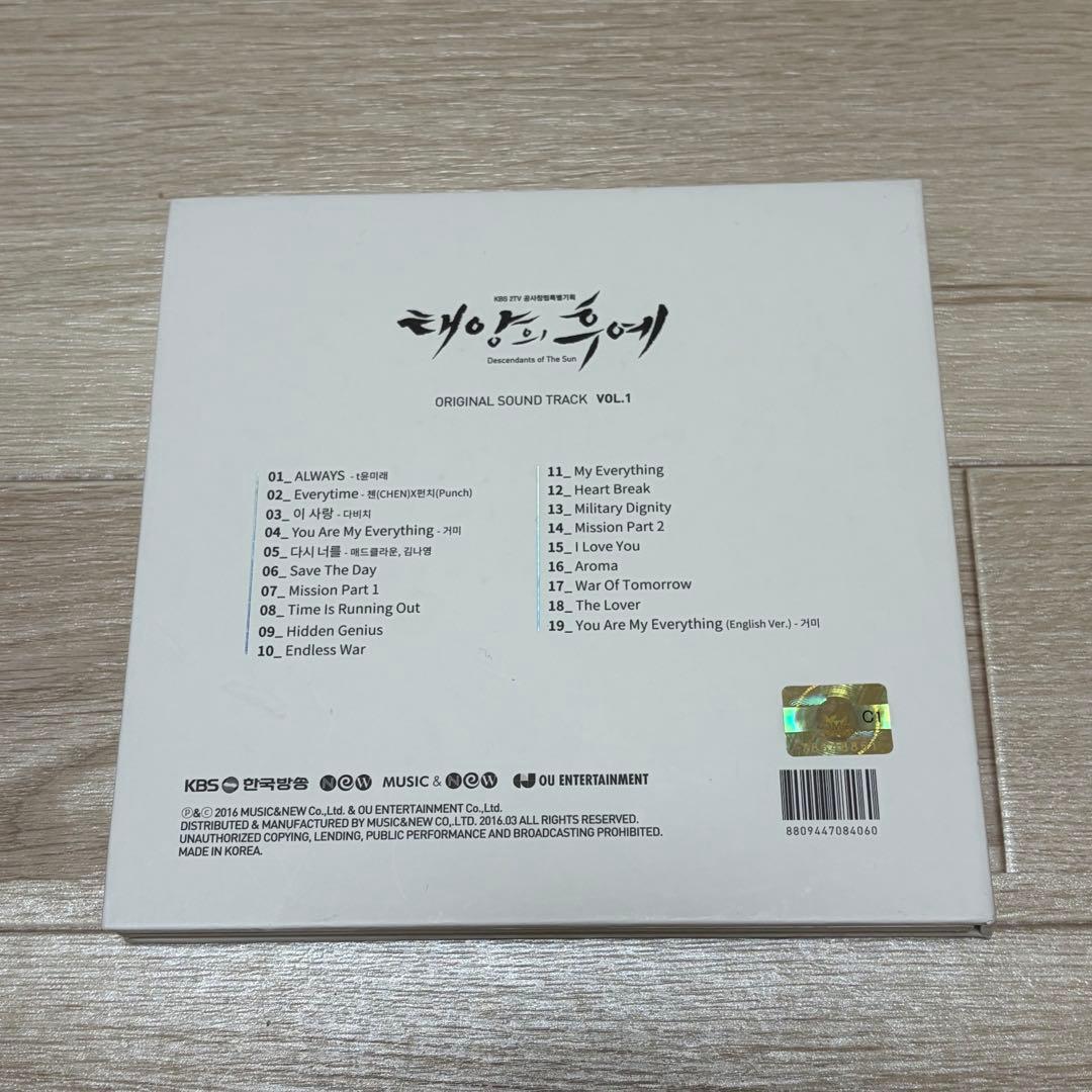 韓国版　太陽の末裔　OST VOL1