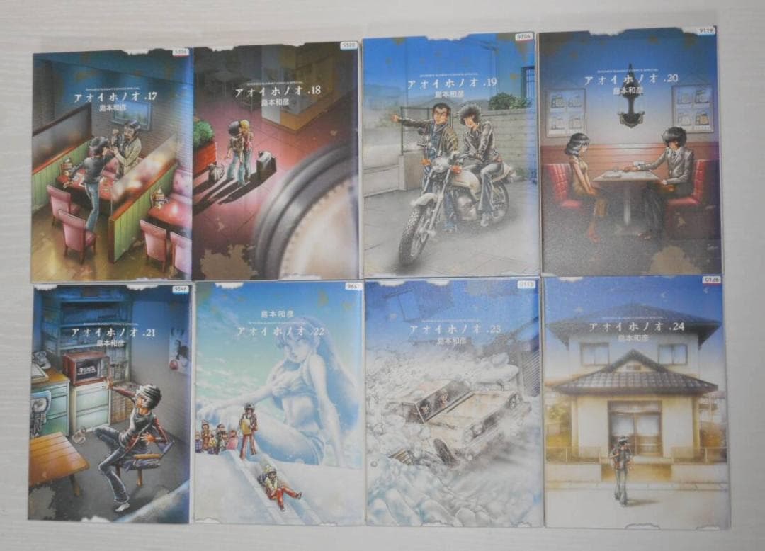 レンタル落ち・小学館　アオイホノオ　1～28巻セット　続刊中　コミック　島本和彦