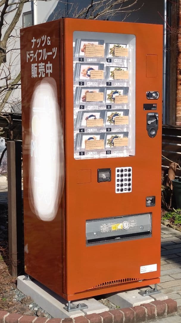 モ*ヴ様 【引取限定】富士電機 小型汎用自動販売機 FRM10D5CZINM