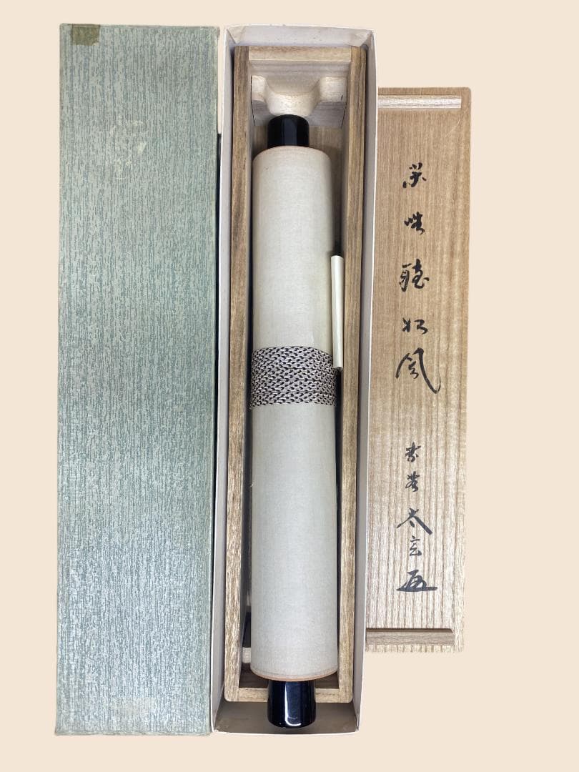 柴*ん様 小林太玄『閑坐聴松風』茶道具臨済宗大徳寺黄梅院住職 掛軸2503070