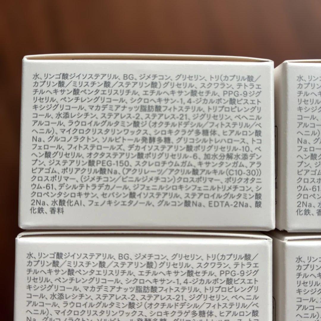 インナーシグナル SCリッチクリーム 20g×4点