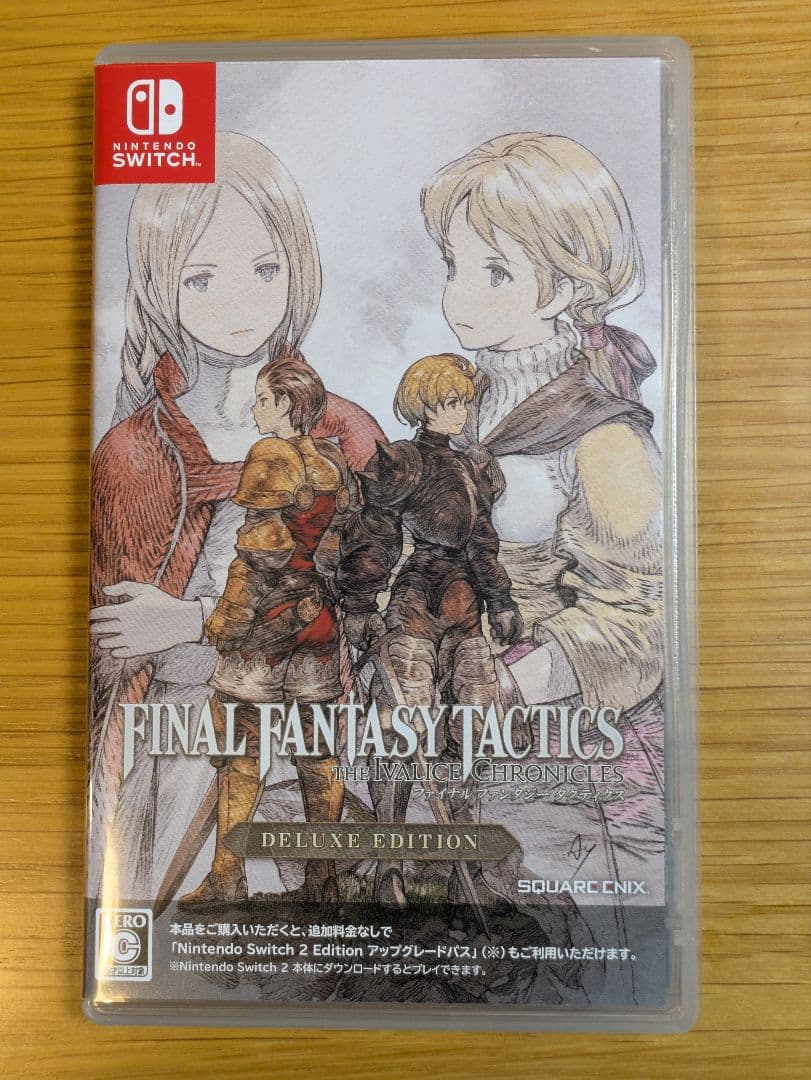 Switch ファイナルファンタジータクティクス - デラックスエディション