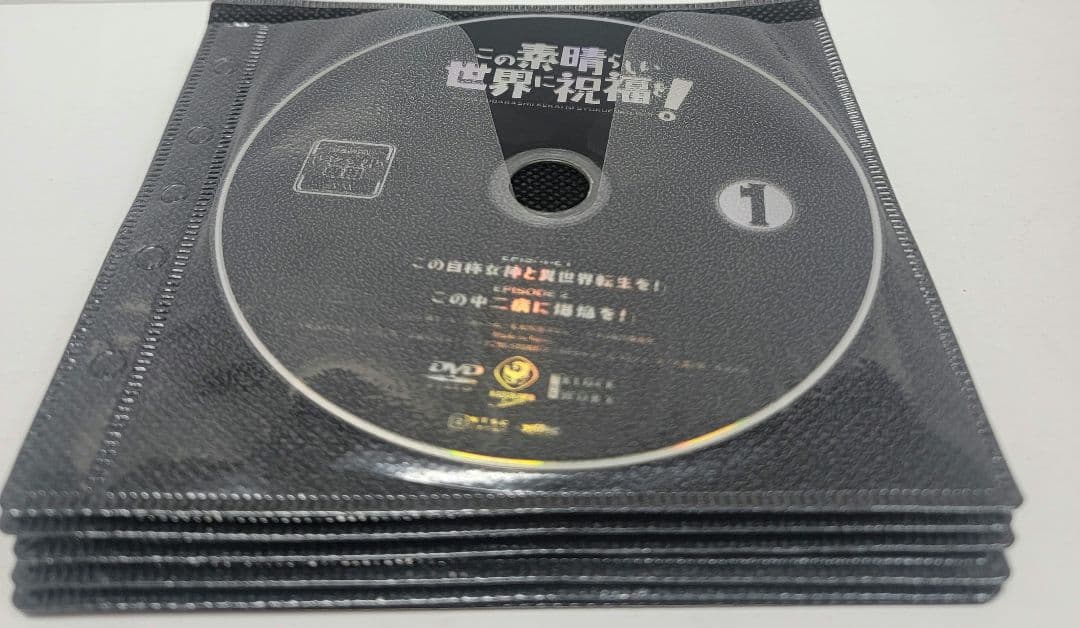 この素晴らしい世界に祝福を DVD 1期+2期+劇場版 全11巻セット アニメ