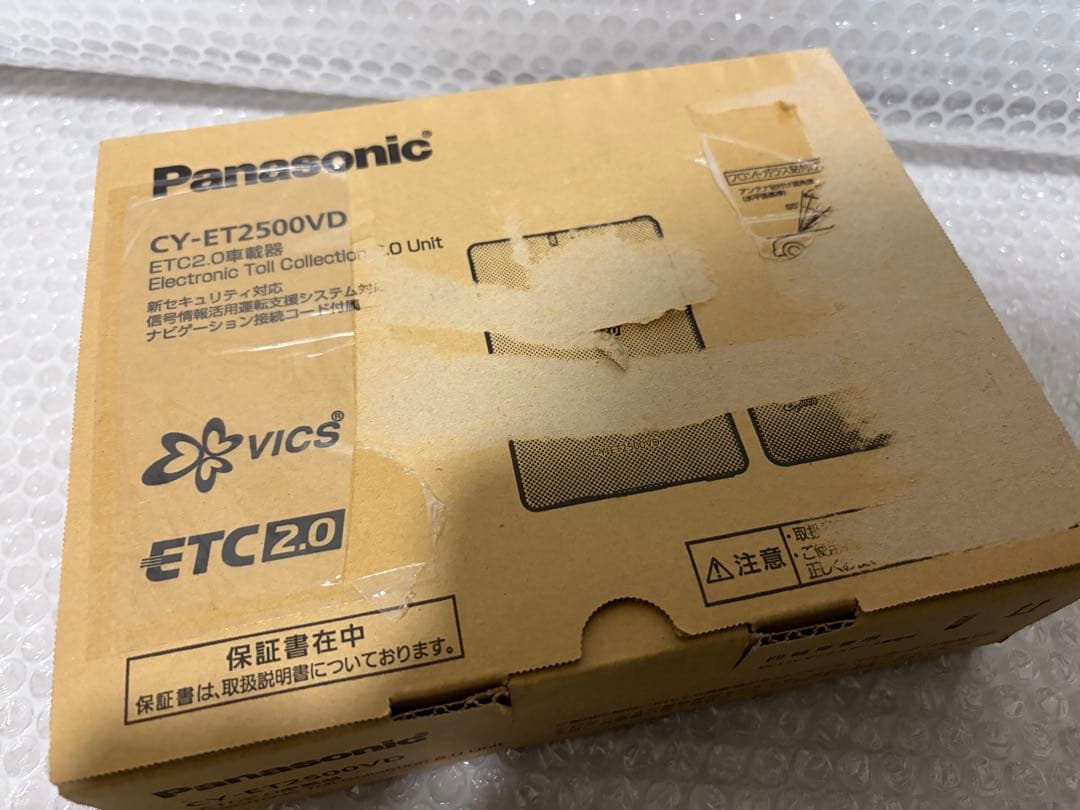 パナソニック ETC2.0車載器 CY-ET2500VD 光ビーコン付