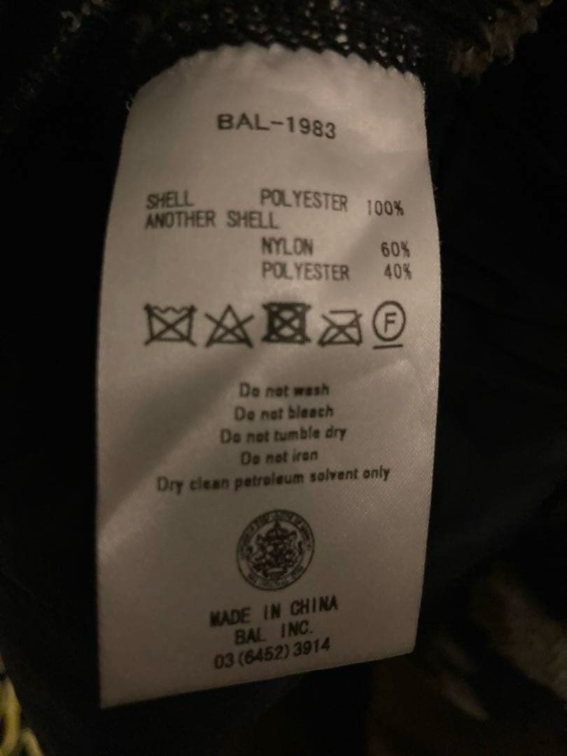 BAL PULSE PATTERN FLEECE PANT アンスラサイト M