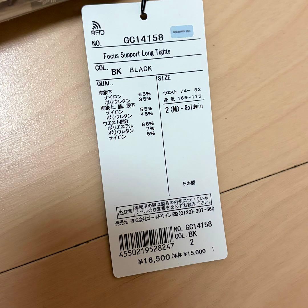 タグ付き未使用　ゴールドウィン　Mサイズ　GC14158