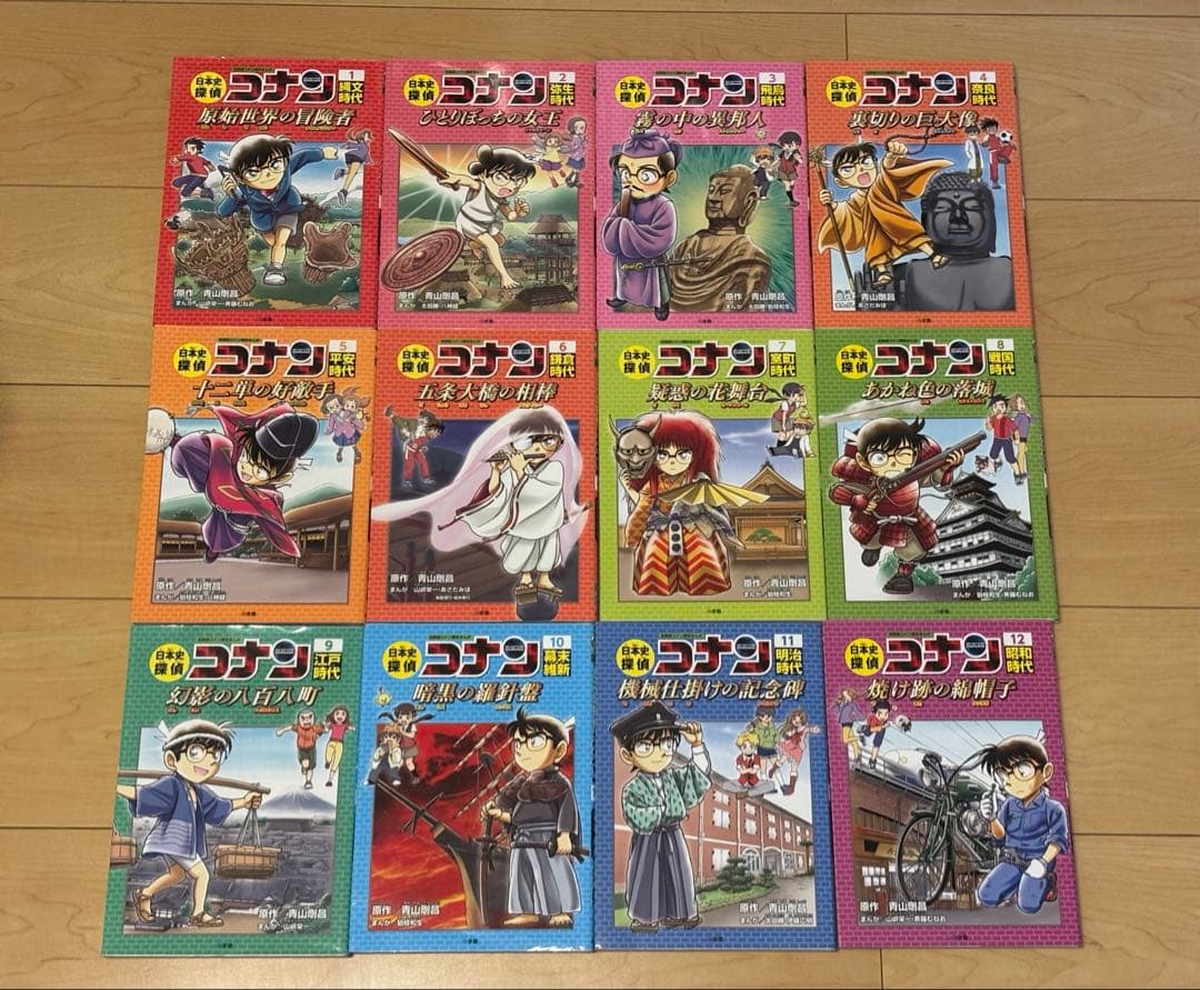 日本史探偵コナン　シリーズ　19冊　おまけ付き