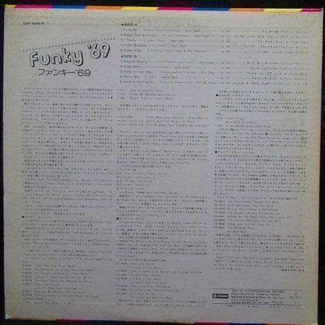 9「ソウル、R&Bの世界」掲載/希少初版LP◎『69』