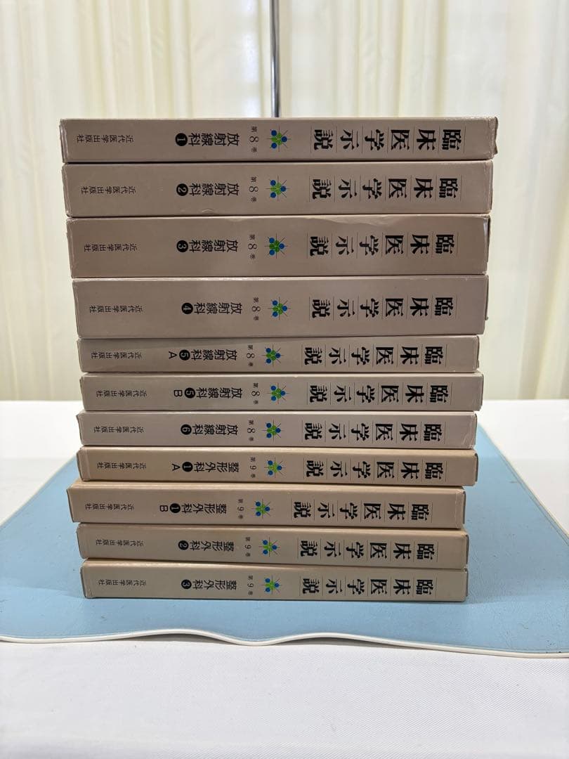臨床医学示説　62全巻セット（バラ売り可能）