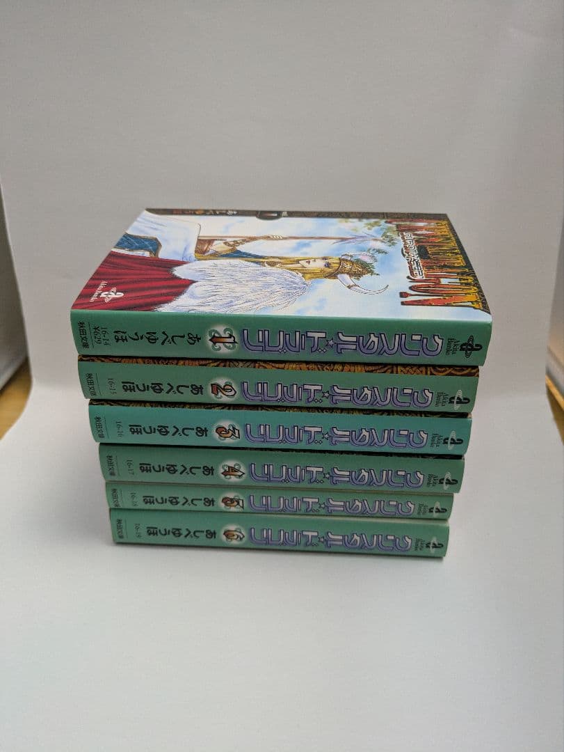 クリスタルドラゴン　秋田書店　全12巻/初版　まとめ売り