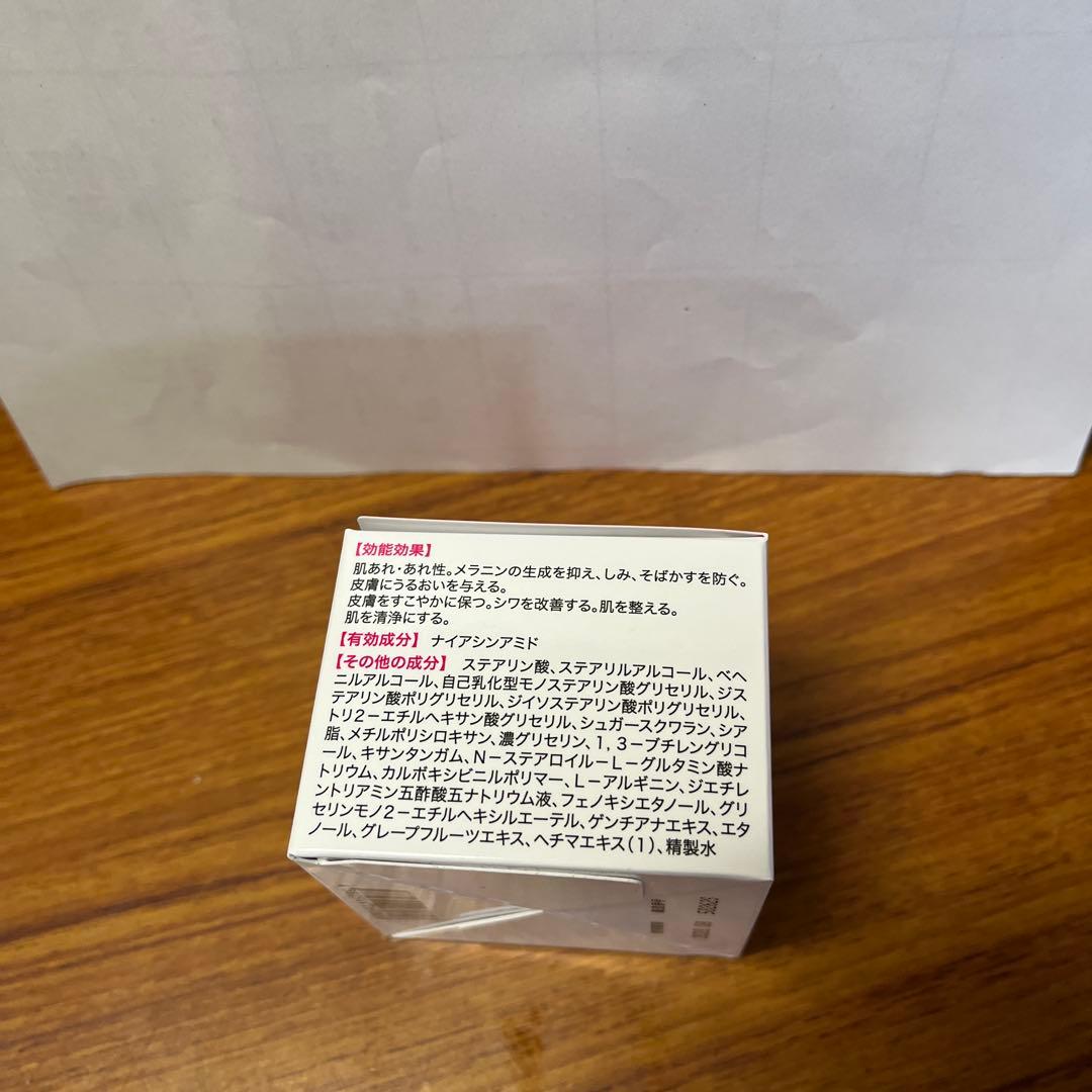 KIMIE WRINKLE WHITE オールインワンクリーム富山常備薬様
