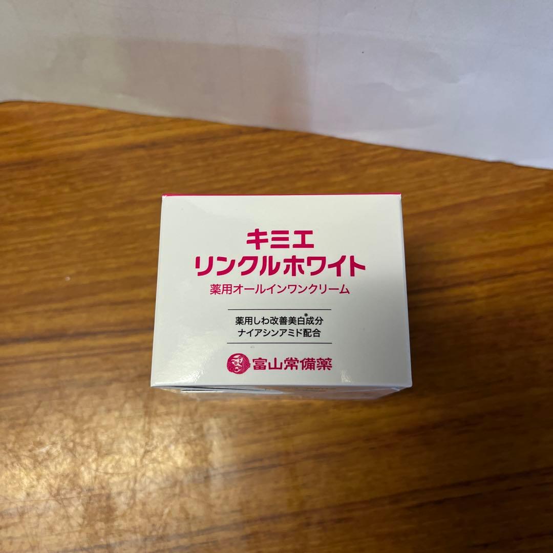 KIMIE WRINKLE WHITE オールインワンクリーム富山常備薬様