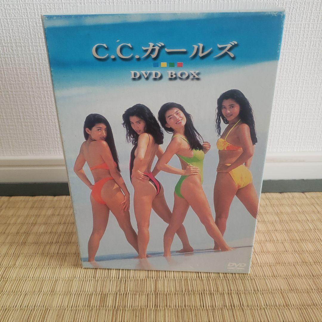 C.C.ガールズ DVD BOX