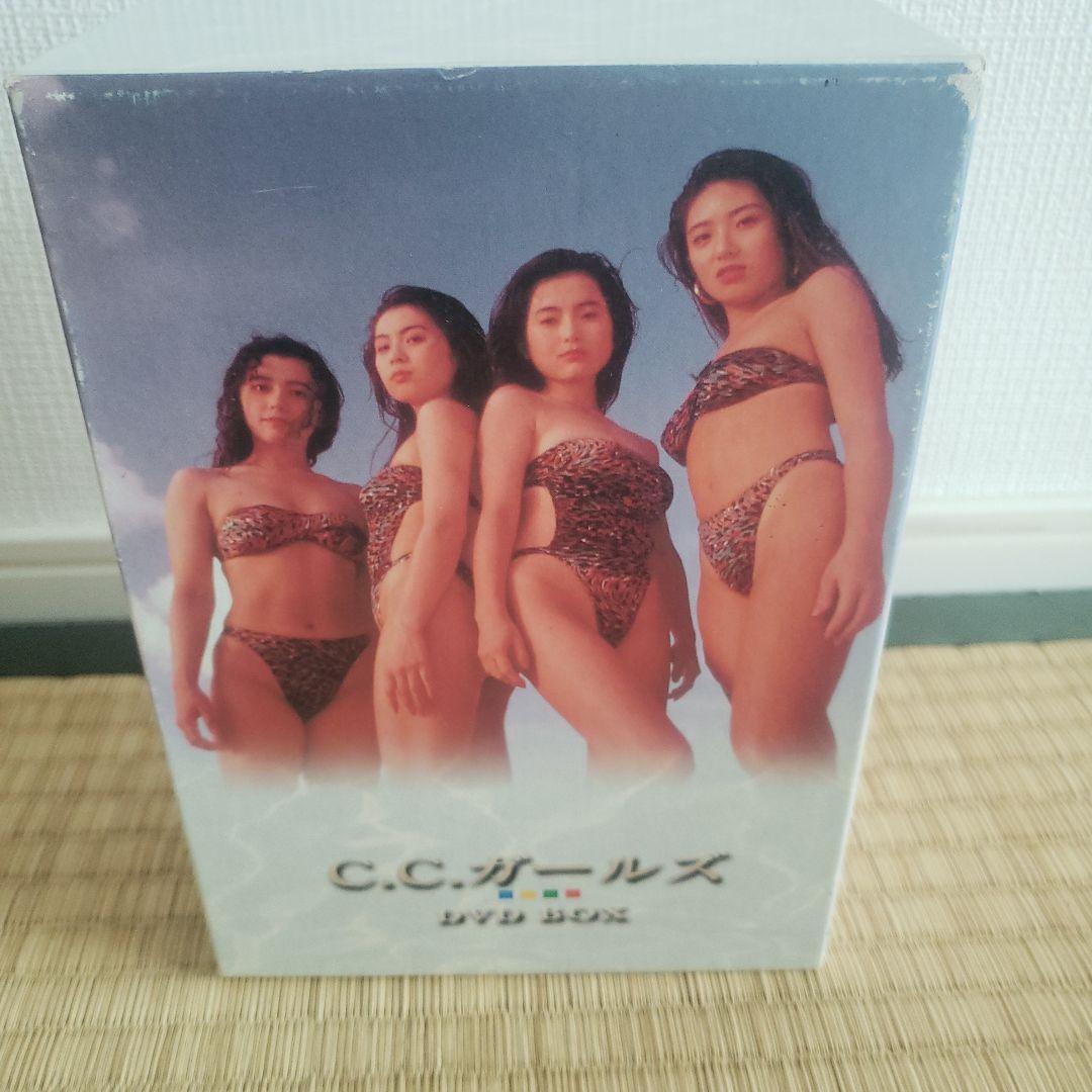 C.C.ガールズ DVD BOX