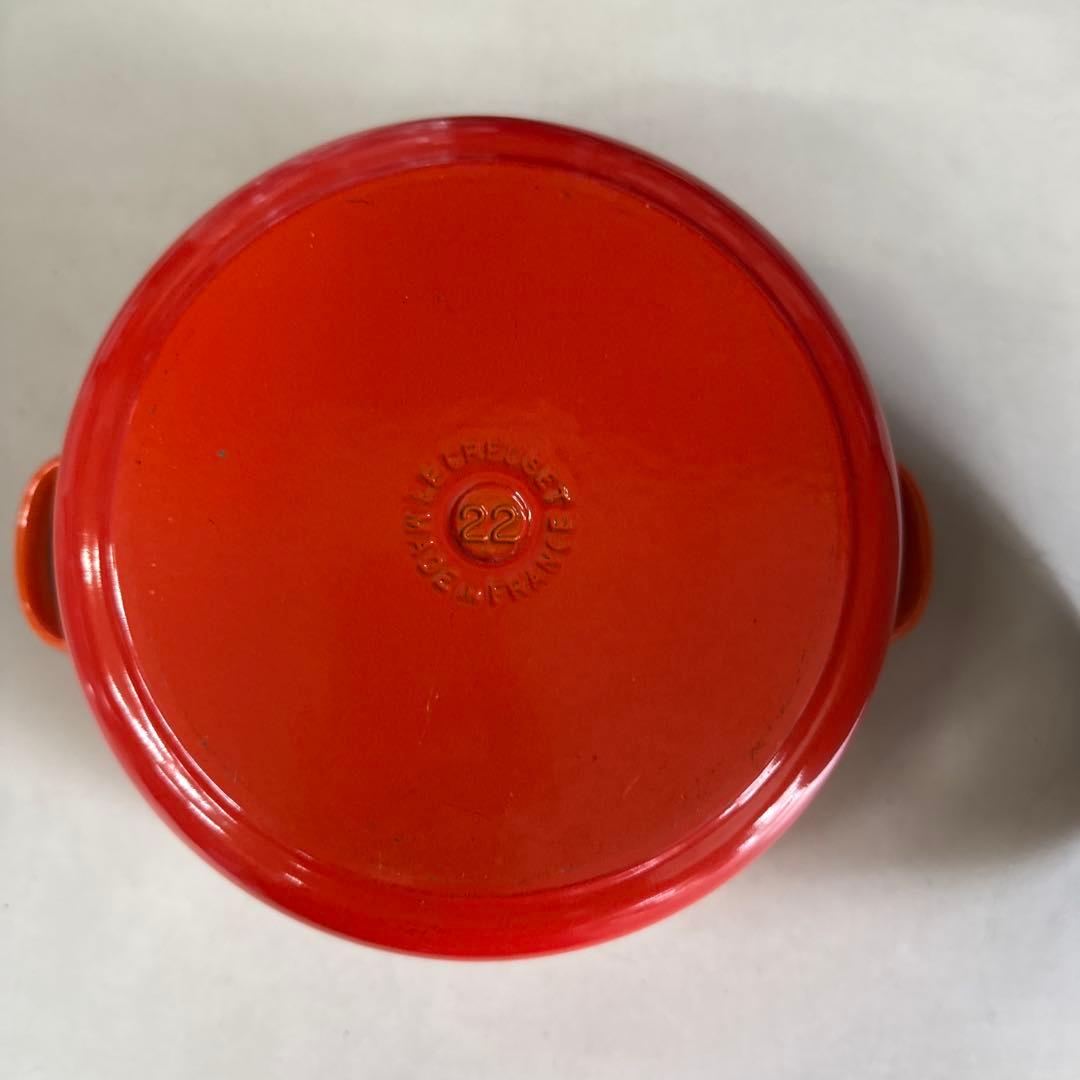 LE CREUSET ル•クル-ゼ 両手鍋 22cm