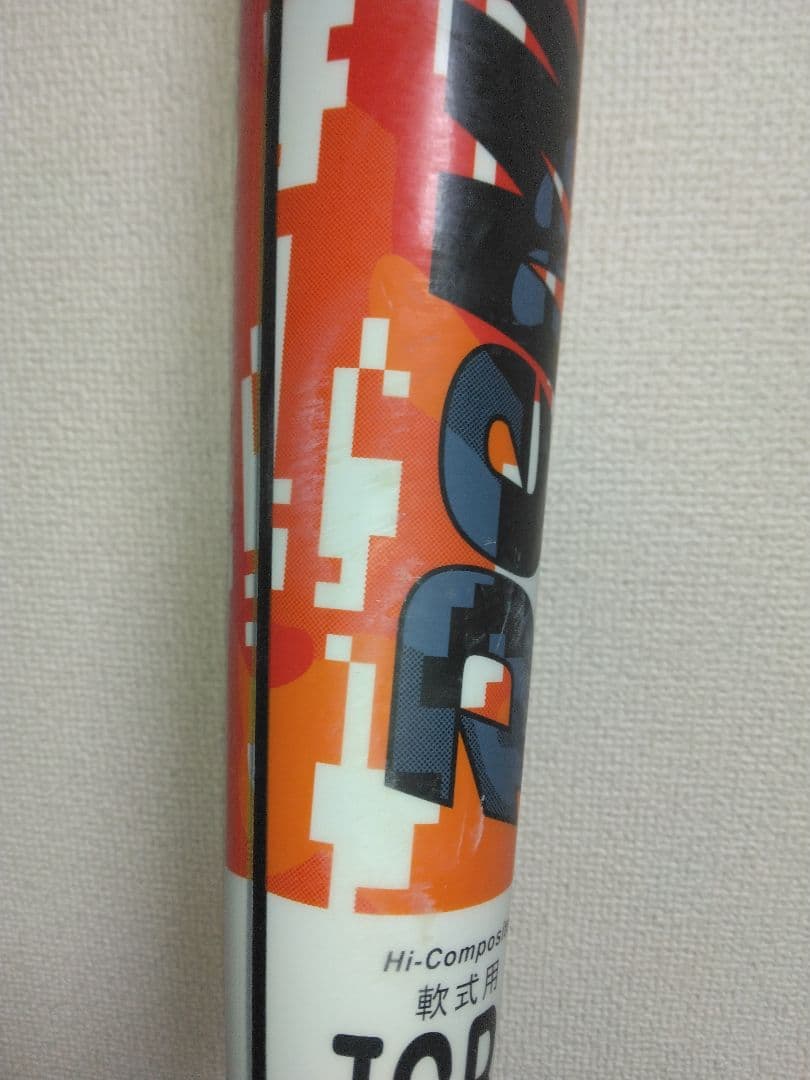 ディマリニ K-POINT　一般軟式ウレタンバット