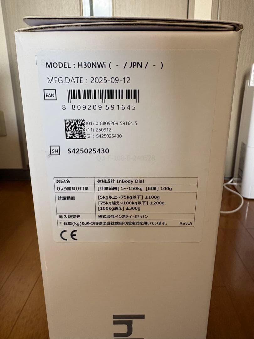 InBody DIAL H30NWI 体脂肪計