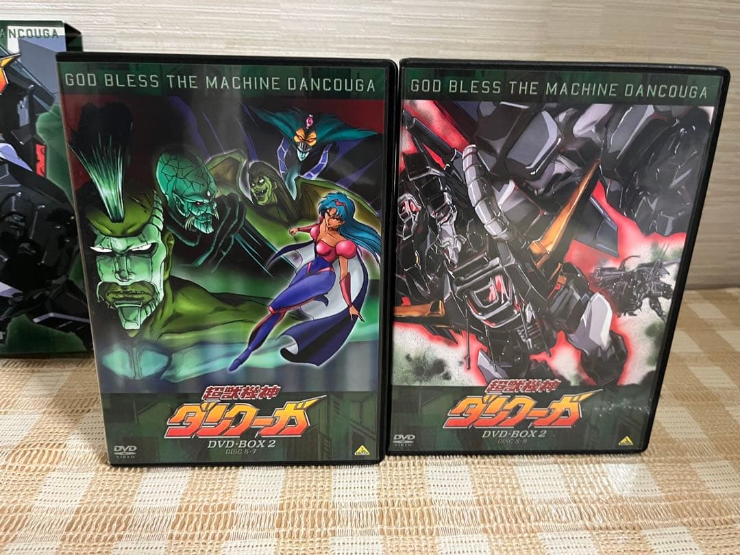 超獣機神ダンクーガ DVD-BOX2