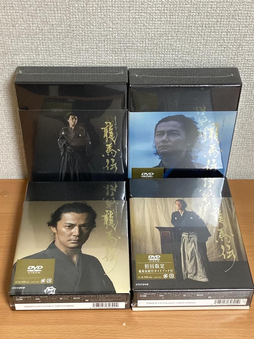 【DVD未開封】大河ドラマ 龍馬伝 完全版 DVD-BOX 1-4巻 桐箱付き