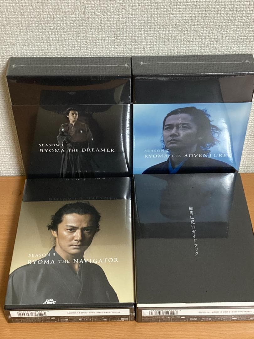 【DVD未開封】大河ドラマ 龍馬伝 完全版 DVD-BOX 1-4巻 桐箱付き