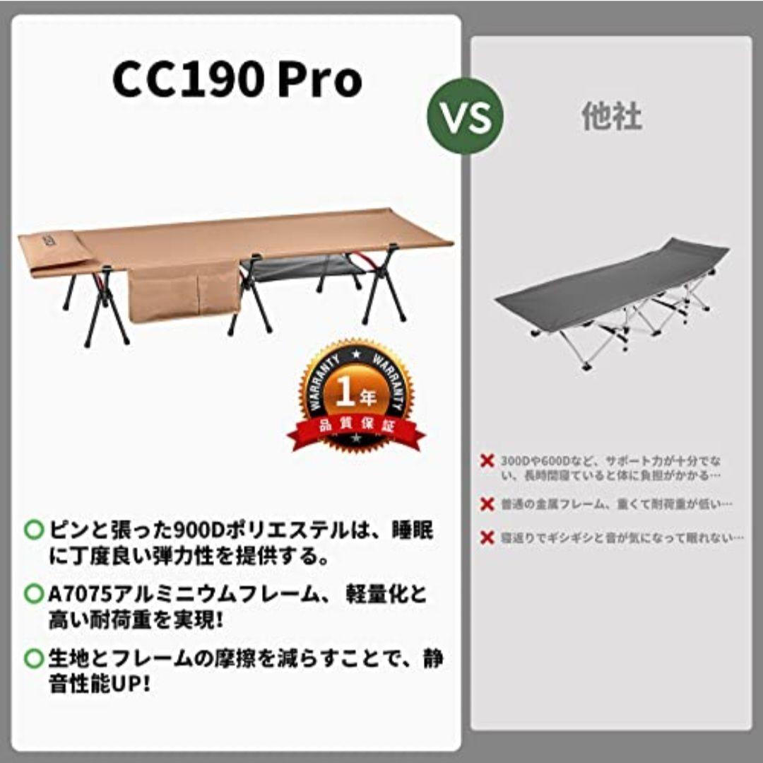 ICECO CC190 PRO コット キャンプ アイスコ カーキ キャンピング